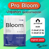 Athena Pro Bloom บำรุงดอก เพื่อดอกคุณภาพสูงสุด 0-12-24 ขนาด 2 / 5 ปอนด์ อะธีนา โปร บลูม