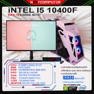 PC PINK I5 10400F I RAM 16GB I GTX1060 6GB I MONITOR 24 I CASE GAMING