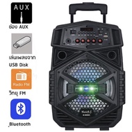 ลำโพงอเนกประสงค์ Music D.J. รุ่น 999C ลำโพง 8 นิ้ว+Bluetooth USB SDcard มีล้อลาก