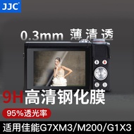 JJC Suitable for Canon G7X3 Tempered Film G7X2 M200 G1X3 G7XM2 G9X2 V1 Film G5X G9XM2 M6II G5X2 G5XI