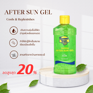 Banana Boat® Soothing After Sun Gel With Aloe 236 ml บานาน่า โบ๊ท เจล ว่านหางจระเข้ บำรุงหลังออกแดด