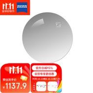 蔡司（ZEISS）智锐单光眼镜片1.74钻立方防蓝光膜树脂远近视配镜定制1片/-1900