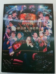 4dvd 顧嘉輝大師經典演唱會  7a