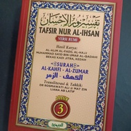 kitab tafsir Nurul Ehsan edisi rumi jilid 3