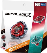 香港版 Takara Tomy 爆旋陀螺X - UX-19 子彈獅鷲 H (附發射器)