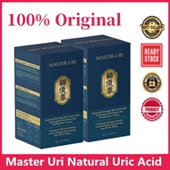 🔥Buy 3 Free 1🔥Master Uri Natural Uric Acid Health Products 1 box/15pack  满额赠 随机赠送精美小礼品一份