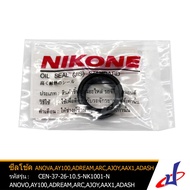 Shock Seal (37-26-10.5) Used For Motorcycles ANOVA AY100 ADREAM ARC AJOY AAX1 ADASH