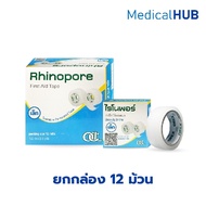 RHINOPORE 1/2" 2.5 Yards Box Of 12 Rolls 21329