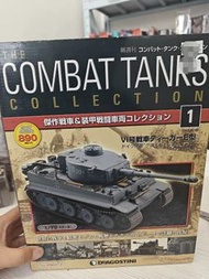 Deagostini 1/72 虎式合金坦克裝甲戰車 收藏志 IXO模型代工 全