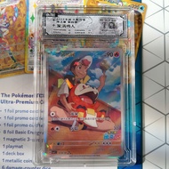 10 Point Customize Pokemon Fuecoco and trainer Roy AR NF70 InLab 41 psa