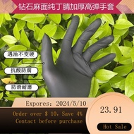 WJ02【Thickened】Disposable Gloves Black Nitrile Rubber Industrial Repair Car Hair Dyeing Oil-Proof Non-Slip Wear-Resistan