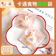 卡通動物食物自粘包裝袋(天鵝)【100個裝】 - 自粘袋|食品袋|餅乾袋|糖果袋|禮物袋|烘培包裝袋|牛軋糖包裝袋|曲奇包裝袋|雪花酥包裝袋|塑料袋