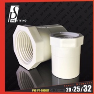 PVC PT SOCKET / PVC PIPE CONNECTOR / PVC PIPE FITTING / PENYAMBUNG PAIP PVC / PVC PIPE FITTING/PVC P