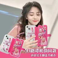 Flip Barbie Redmi note12 Phone Case k40k50 Xiaomi 13 Flash Diamond 10s Apple 14