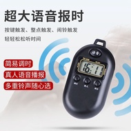 Real Voice Timekeeping Watch Elderly Mystery Pendant Portable Hourly Timekeeping Clock Multi-Functio