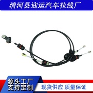 Suitable for Ford Fiesta car shift cable 2s657e395be 2S65-7E395BA Shift Cable