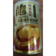 Haozhanji Top Grade Braised South African Abalone-Hong Kong Haozhanji Five-Headed Abalone Braised Abalone in Brown Sauce Five-Headed Abalone FiveAbalones