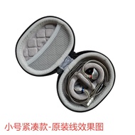 Suitable for FiiO FiiiO FH9 FH7 FH5S FH1S FD9 FD7 FD5 Earphone Plug Storage Bag Bag Set Box