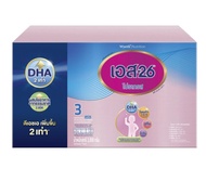 S26 Progress สูตร 3 ขนาด 2500-3500 กรัม