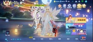 極速領域手游 帳號