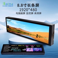 29cm Computer Case Secondary Screen Portable Long Screen HDMI Monitoring Raspberry Pie Touch AIDA64 