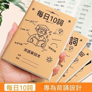 🔥Taiwan Hot Goods+99 Free Shipping✨Word Book English Portable Small Daily 10 Words Ebin Houss Mini V