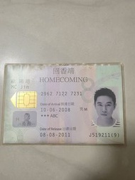 歐陽靖 回鄉靖 CD