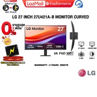 [ผ่อน 0% 3 ด.]LG 27 INCH 27U421A-B MONITOR CURVED (VA FHD 100Hz)/ประกัน 3 Years Onsite