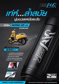 YSS AIR SUSPENSION BLACK EDITION โช็คถุงลม XMAX300 FORZA300-350 GIORNO+ CLICK160