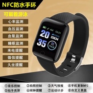 116plus Waterproof Smart Bracelet NFC Heart Rate Blood Pressure Blood Oxygen Sleep Call Reminder Hea