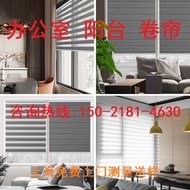 roman blind curtain roman curtain blind curtain Tirai kain kasa lembut, tirai zebra, tirai daun, tir