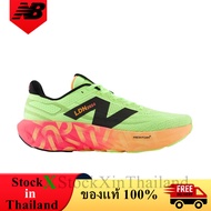 1 New Balance Fresh Foam X 1080v13 TCS London Marathon Green NB 1080 v13 Men's Shoes Women's M1080LD