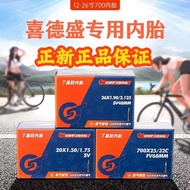 Road AD350 RS380 RS350 RF380 Mountaineering Bicycle Tire Inner Tube French Nozzle