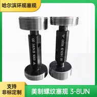 Precision Plug Gauge American Thread Plug Gauge 3-8UN-2B Pin Type Detection Gauge Wear-Resistant Tun