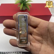 Pure Silver 999 Sterling Silver Investment Silver Bar Silver Silver Brick Silver Ingot Silver Bar Gi