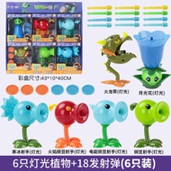 Zombie vs Plants Toy Figurine