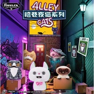 Zuru Fuggler Alley Cats Original Funny Ugly Monster Doll Fugler Original Collection of Cute Jelek Ca