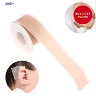 5 X 100cm Baby Silicone Ear Correction Patch, Protruding Ear Patch, Protruding Ear Sticker, Cuttable