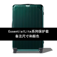 Applicable to Rimowa rimowa  cover essential Luggage Trolley Case Travel 21/26/30 Inch