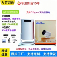 Projector Home1080p Projector Mini Home Children's Christmas Gift Projector High Lumens