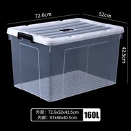 全城熱賣 - 塑膠儲物箱被子收納盒玩具整理箱手提透明書本衣服衣物整理收納箱透明72.6*52*42.5cm（998）