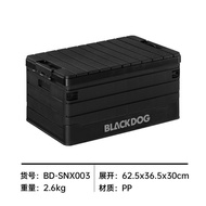 Blackdog Blackdog Outdoor Camping Storage Box Folding Box Camping Car Storage Box Household Storage 