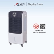 JUG35-3 พัดลมไอเย็น 55L แอร์เคลื่อนที่ เครื่องปรับอากาศ (แถมฟรี คูลเจล 2 ชิ้น) Cooling fan