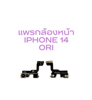สายแพรชุดกล้องหน้า IP X IP XS  IP XS MAX IP XR  IP 11 IP 11 PRO IP 11 PRO MAX IP 12 MINI IP 12 IP 12