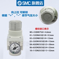 SMC Original Pressure Reducing Valve AR20/AR30/AR40/AR25-02-03-04B/B/H/G/BG/GH-A