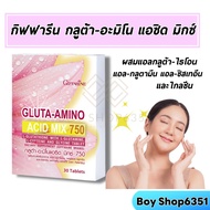 GLUTA-AMINO ACID Mix 750 GIFFARINE GLUTA-AMINO Glutathione Booster