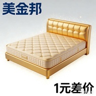[Additional payment amount]Please consult customer service before purchasing the Meijinbang mattress