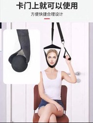家用頸椎牽引器/懸掛帶 頸部伸展