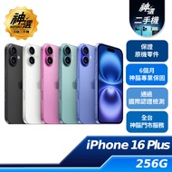 iPhone 16 Plus 256GB【A級二手機 六個月保固】