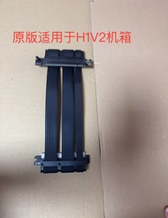 PCIE4.0 Graphics Card Extension Cable NZXT Enjie H1 Computer Case Adapter Copper Core Data Cable Ext